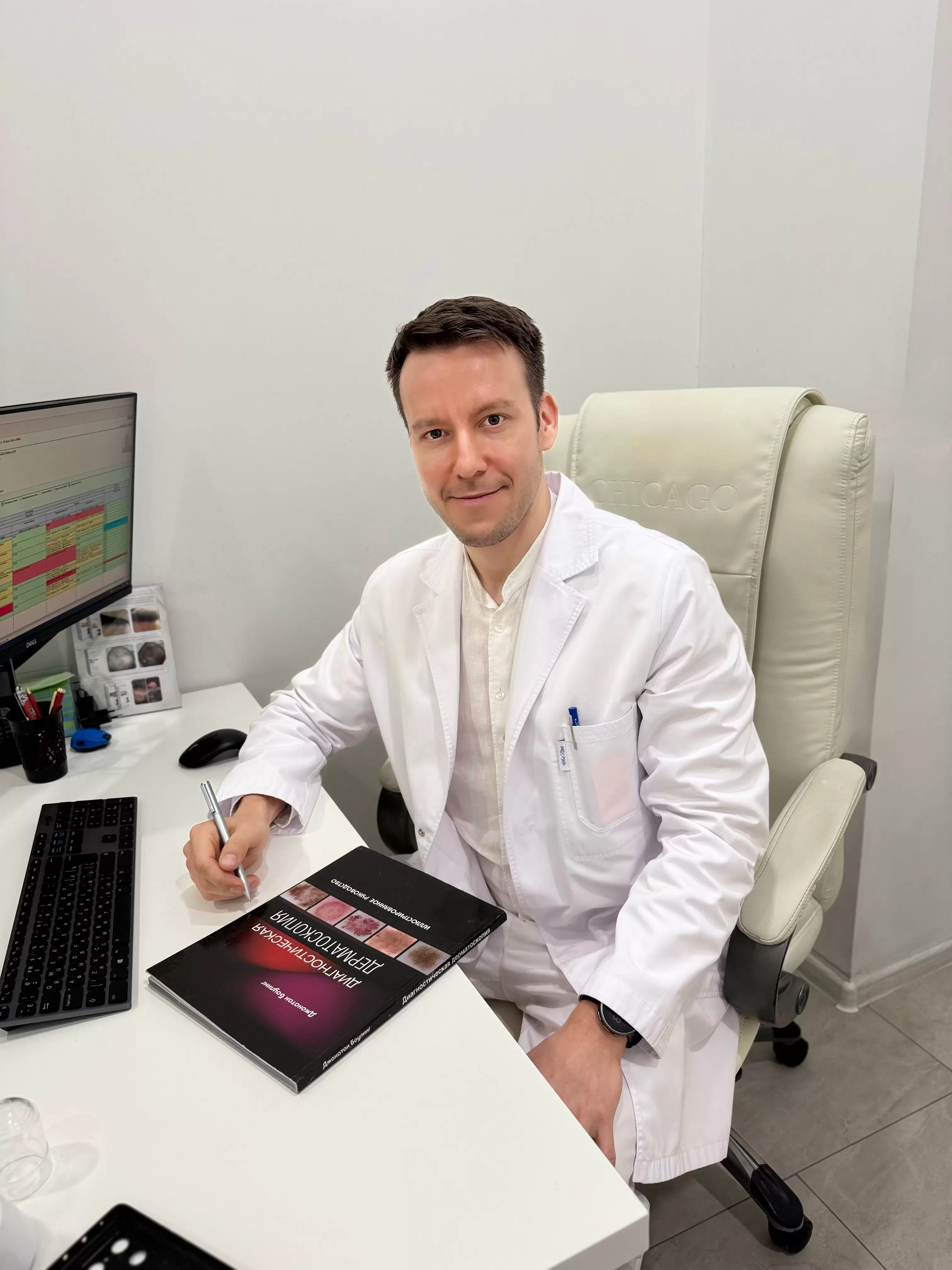 Миндубаев Рамиль Зиннурович